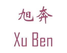 旭奔