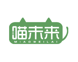 喵未来