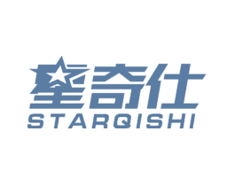星奇仕STARQISHI
