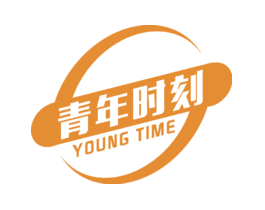 青年时刻YOUNGTIME