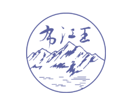 布江王