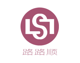 路路顺LSL