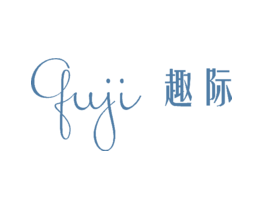 趣际