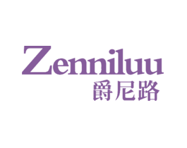 爵尼路ZENNILUU