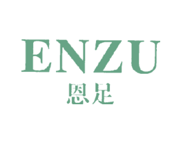 恩足ENZU