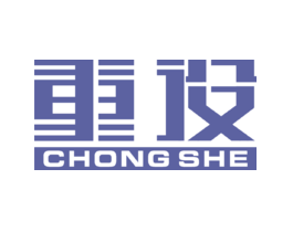 重设