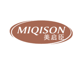 美启臣MIQISON