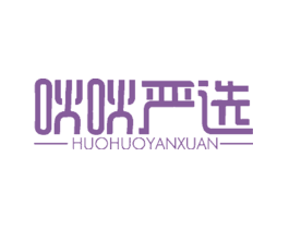 吙吙严选