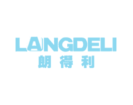 朗得利