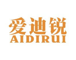 爱迪锐