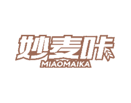 妙麦咔