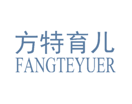 方特育儿