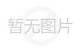 优奈芬
