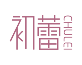 初蕾[27099033] - 第26类 花边配饰 - 商标交易