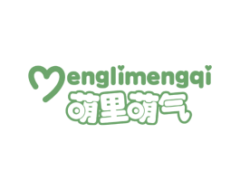 萌里萌气