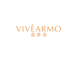 薇雅慕VIVEARMO