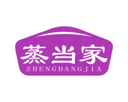 蒸当家