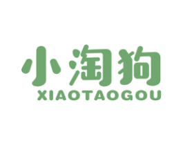 小淘狗