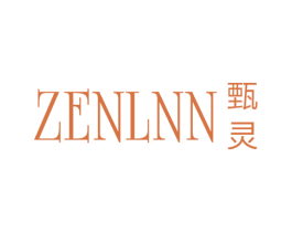 甄灵ZENLNN