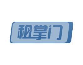 租掌门