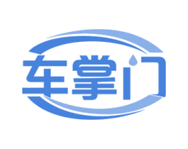 车掌门
