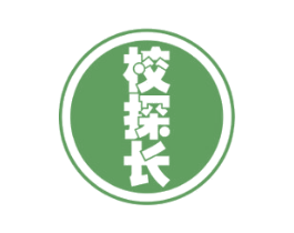 校探长