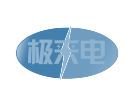 极来电