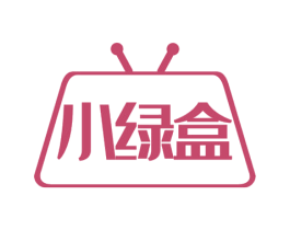 小绿盒