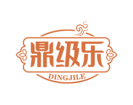 鼎级乐