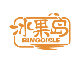 冰果岛BINGOISLE