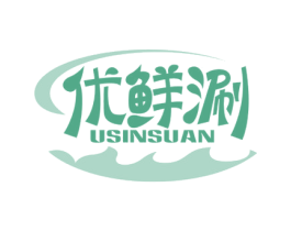 优鲜涮USINSUAN