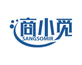 商小觅SANGSOMIR