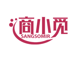 商小觅SANGSOMIR