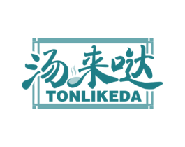 汤来哒TONLIKEDA