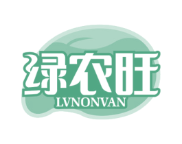 绿农旺LVNONVAN