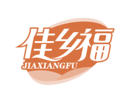 佳乡福