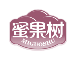 蜜果树