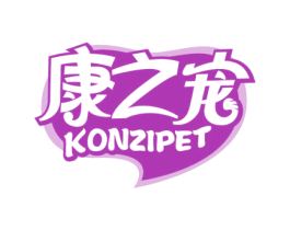 康之宠KONZIPET