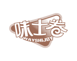 味士卷WAYSHIJOY
