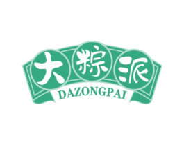 大粽派