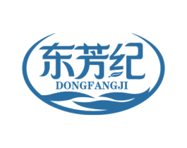 东芳纪