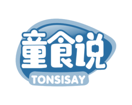 童食说TONSISAY