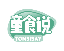 童食说TONSISAY