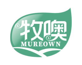 牧噢MUREOWN