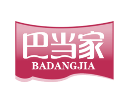 巴当家