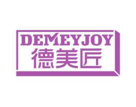 德美匠DEMEYJOY