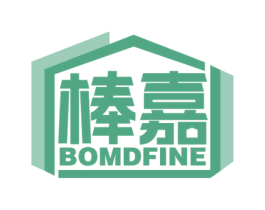 棒嘉BOMDFINE