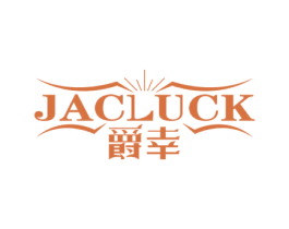 爵幸JACLUCK