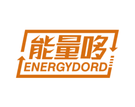 能量哆ENERGYDORD