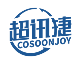 超讯捷COSOONJOY